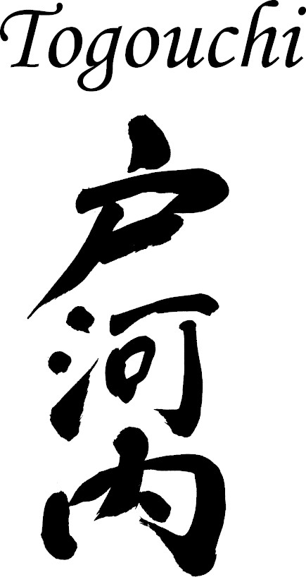 Togouchi Logo